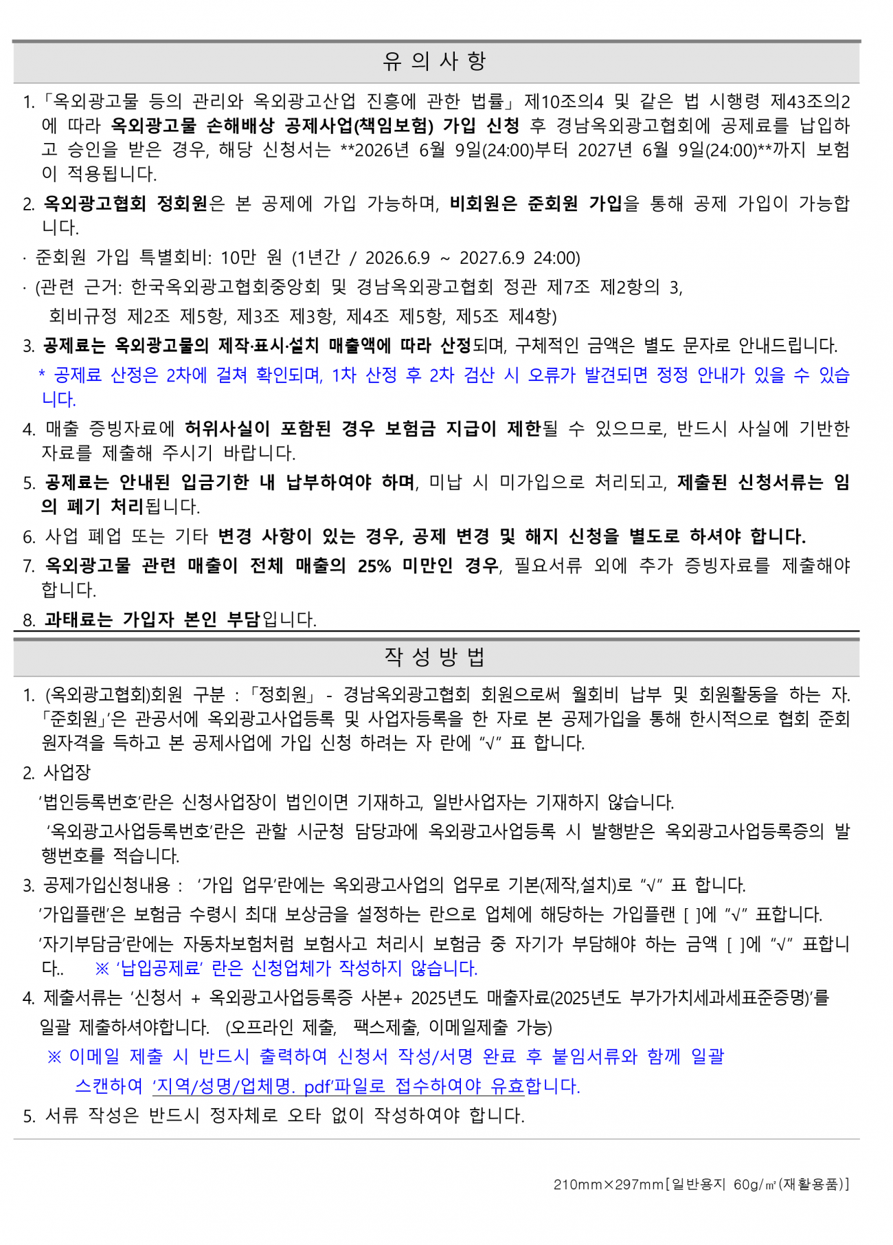 9192c48729795fbdfc565640b1288ce9_1778818966_848.png